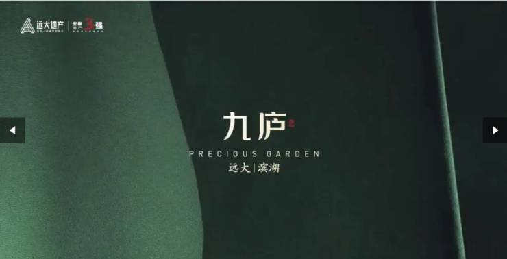 九庐项目售楼部电话号码CQ9电子平台入口