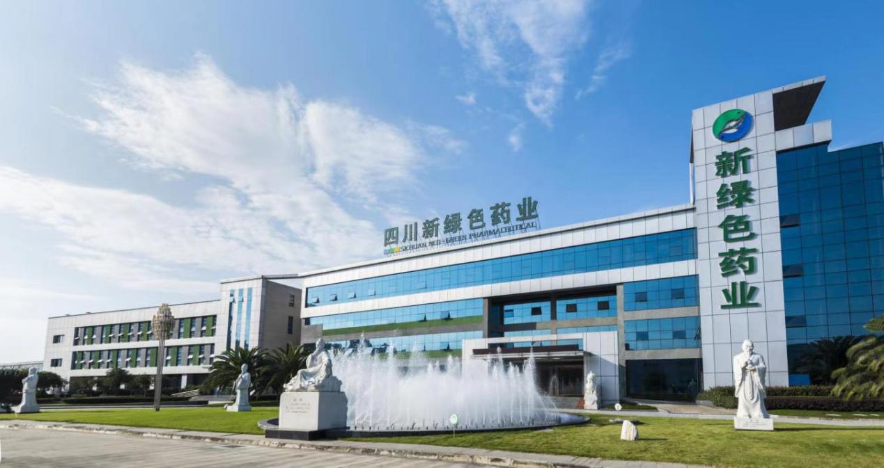 非遗”技艺创新赋能中医药产业高质量发展CQ9电子彭州经开区天府中药城 园区“(图3)