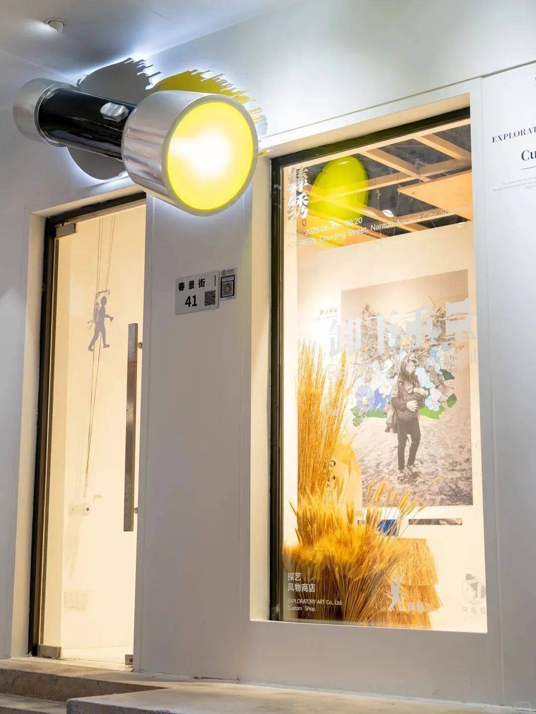 牌的新生意手作走进了城市里CQ9传奇电子7大民艺品(图21)